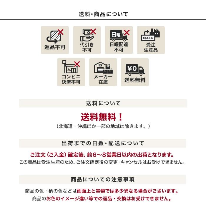 玄関網戸 後付け プリーツ網戸 RESTA ロハリア 網交換タイプ 両引き「幅651〜750mm×高さ2101〜2200mm」__loharea-c-b - 11