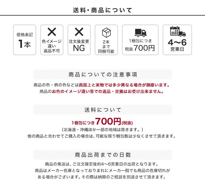 窓飾りシート 大革命アルファ 明和グラビア GHR-9203 90cm×15m巻