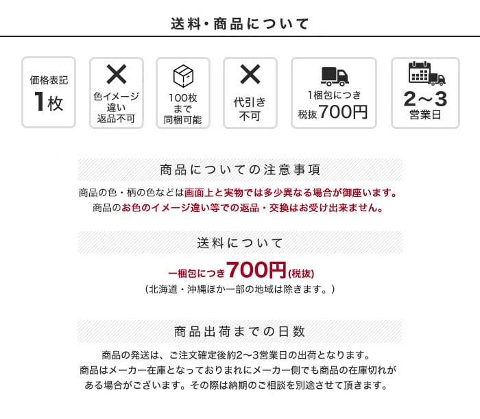 マグの相方 (のり付) 200mm×300mm