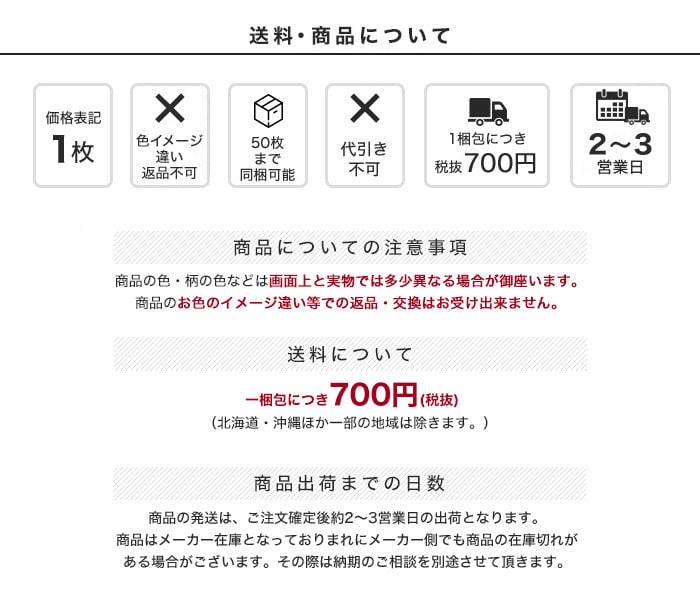マグの相方 (のり付) 300mm×450mm