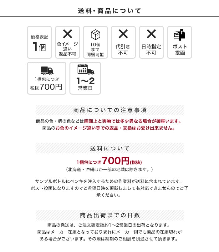 Navia サンプル 5g グリーン系