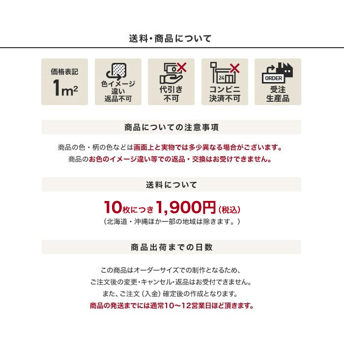 感謝価格 農家のお店おてんとさん日石バードネット ストロング OB2650 黒 目合18×28mm 幅300cm×長さ50m