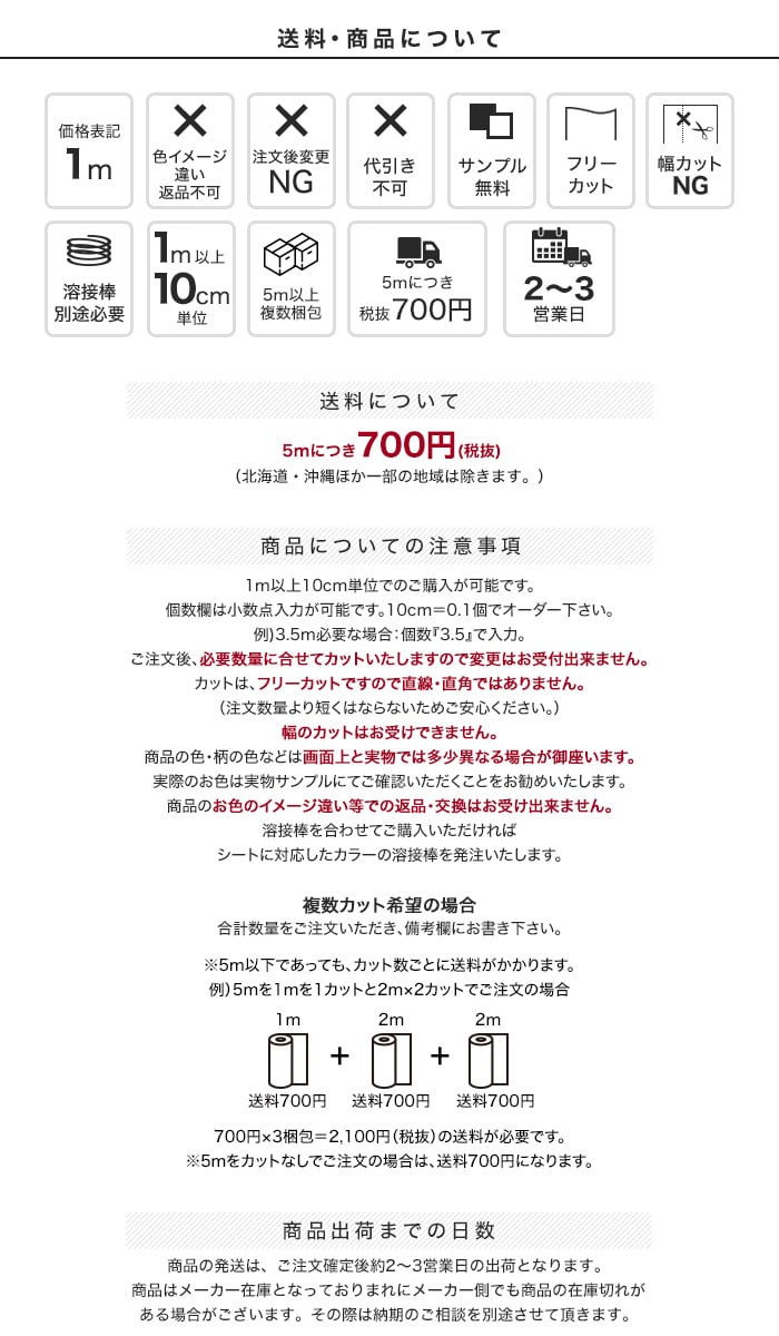 東リ トイレ用防滑性ノーワックスビニル床シート 消臭NSトワレNW サンド
