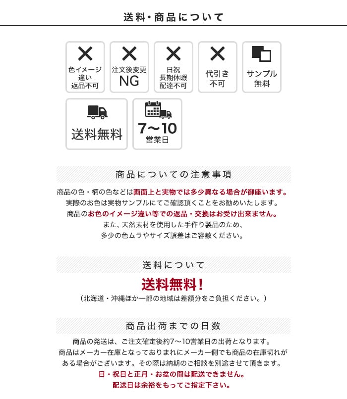 外吊りすだれ いぶしよしすだれ オーダーサイズ | 日よけ・シェードの通販 | DIYショップRESTA