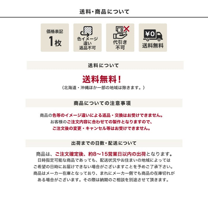 オーダーカーペット プレーベル prevell ロルカ