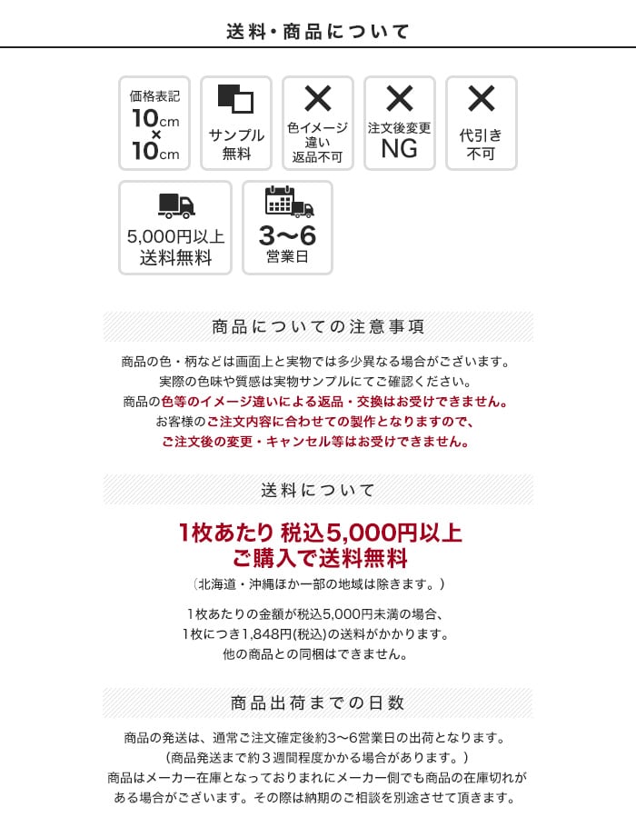 東リ オーダーカーペット 【クラフトジャーニー】 全厚8mm サイズオーダー