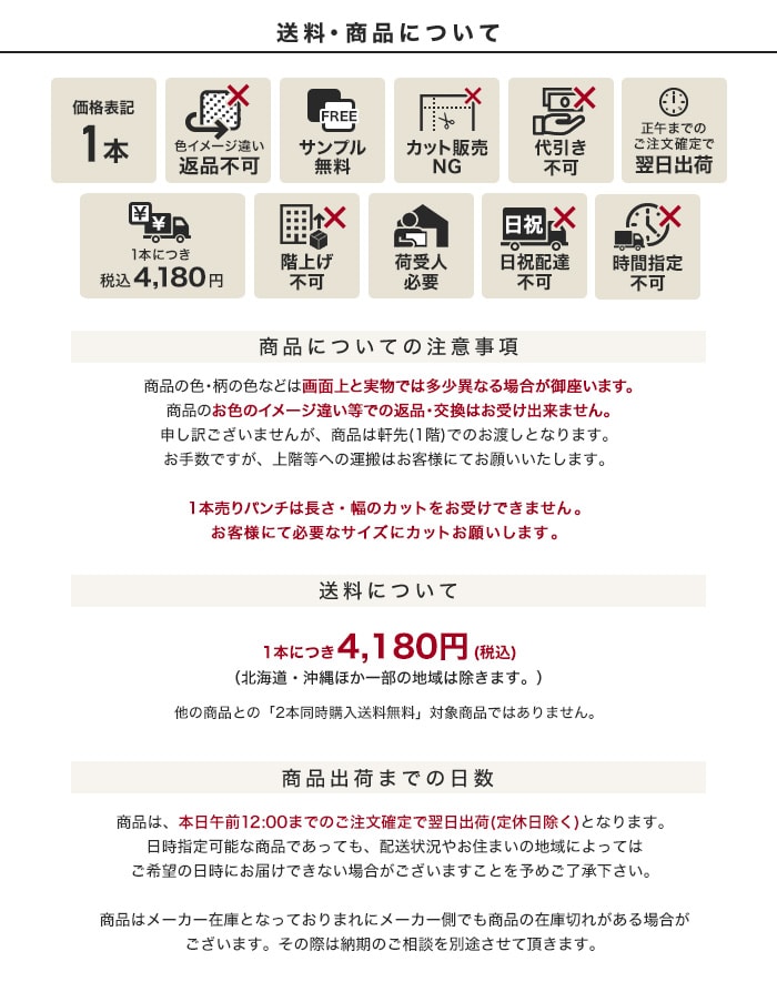 【個人様向け】カラーフロアパンチカーペット 182cm巾×30m巻【グレー・ベージュ系】【1本売】