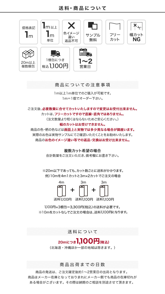 【ブラックカーペット】【パンチカーペット】RESTAオリジナル パンチカーペット100cm巾 ブラック【切売り】