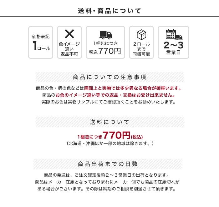 RESTAオリジナル 人工芝専用下地 防草シート 110cm巾×20M
