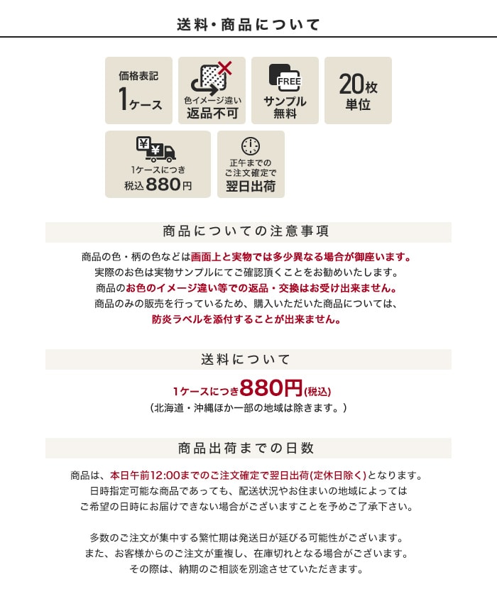 リスタオリジナル 国産タイルカーペット RESTA101 1ケース (20枚入)
