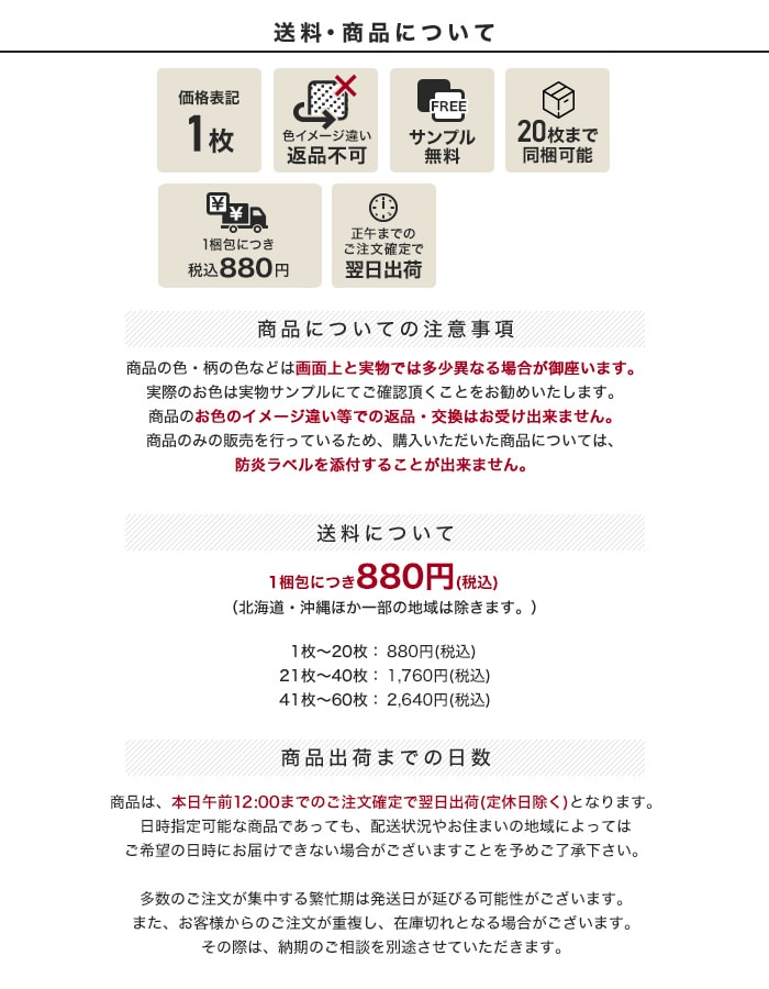 リスタオリジナル 激安タイルカーペット RESTA002 アクアブルー 1枚単位で購入OK