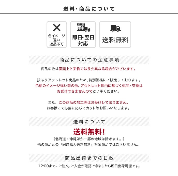 【訳あり】 床のDIY カルテック ニードルパンチカーペット CALTEX53 91cm巾×6m