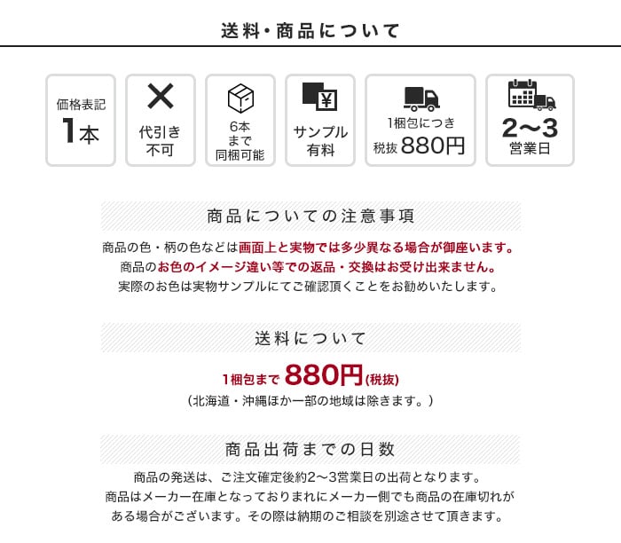 浸透性木部用仕上げ材 tatara撥水セラミックマルチ 200ml