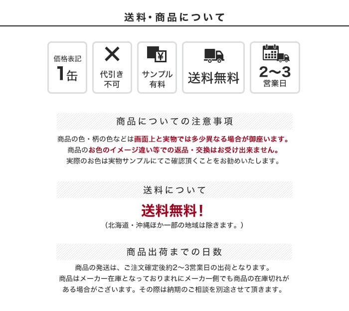 tatara撥水セラミック専用 輪染み・アク止め 1L