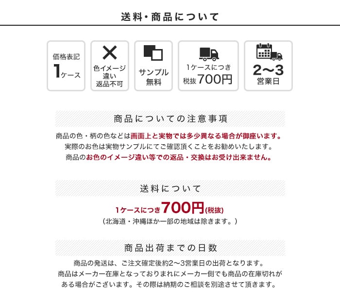 タジマ タイルカーペット タピス プレーヌII プレーン 1ケース16枚入り