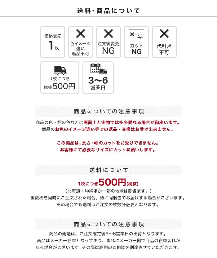マイクロセルポリマーシート ハードタイプ(難燃タイプ)片面滑り止め 3mm厚 500×1000mm