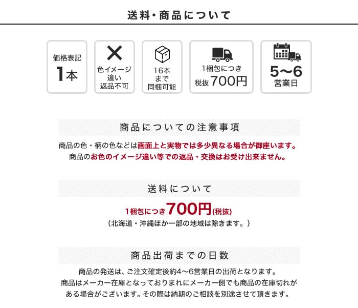 貼ってはがせるリノベウォールシート(よこ貼り) コンクリート 横250cm×縦90cm