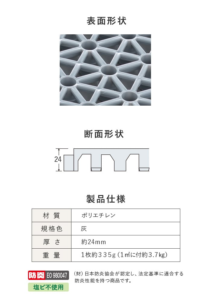 【法人・個人事業主様専用】テラモト カーゴパレット 300×300 1枚