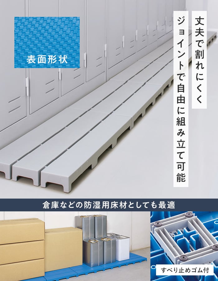 【法人・個人事業主様専用】テラモト エコブロックスノコ 297×444 16ピース