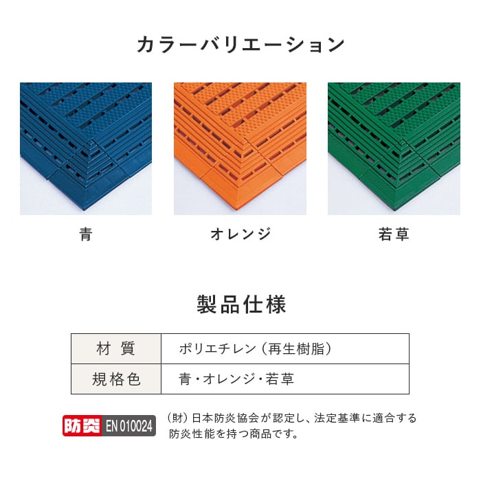 【法人・個人事業主様専用】テラモト エコジョイントスノコ専用ふち 中ふち 100×300 40枚セット