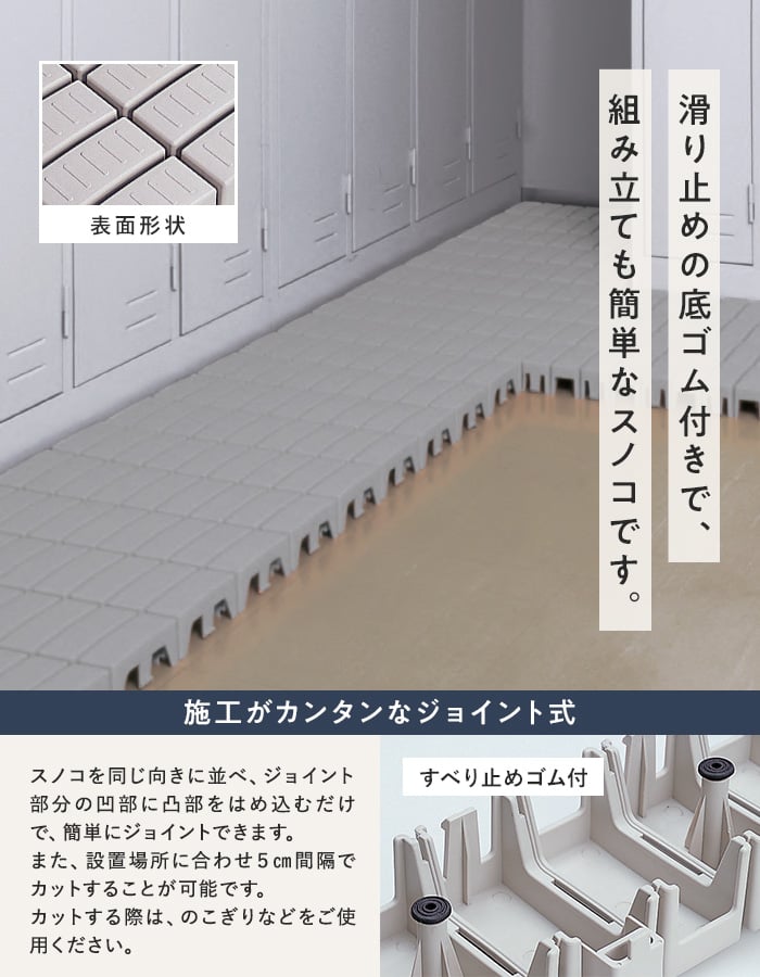 テラモト エコTKブロックスノコ 450×100 1ピース