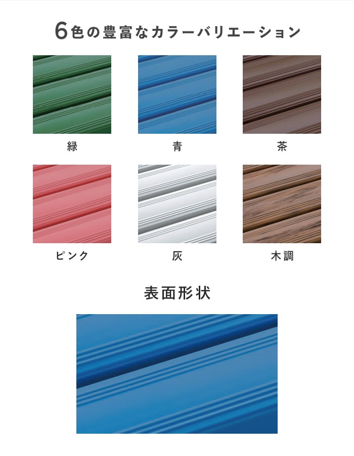 テラモト 抗菌安全スノコ(完成品) 600×900 1枚