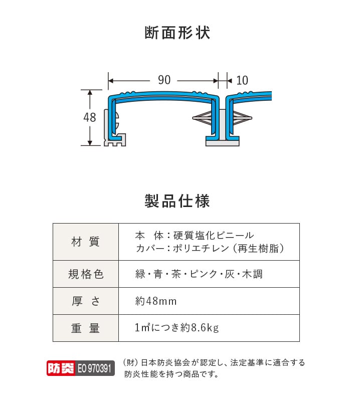 【法人・個人事業主様専用】テラモト 抗菌安全スノコ(完成品) 600×900 8枚セット