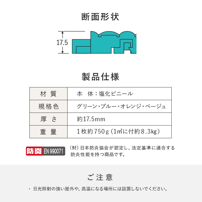 【法人・個人事業主様専用】テラモト 抗菌フミンゴ(屋内用) 300×300 1枚