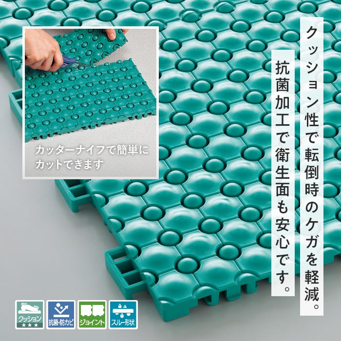 テラモト 抗菌フミンゴ(屋内用) 300×300 1枚