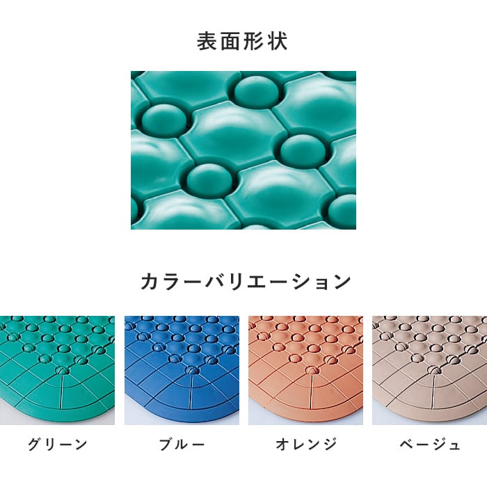 【法人・個人事業主様専用】テラモト 抗菌フミンゴ(屋内用) 300×300 40枚セット