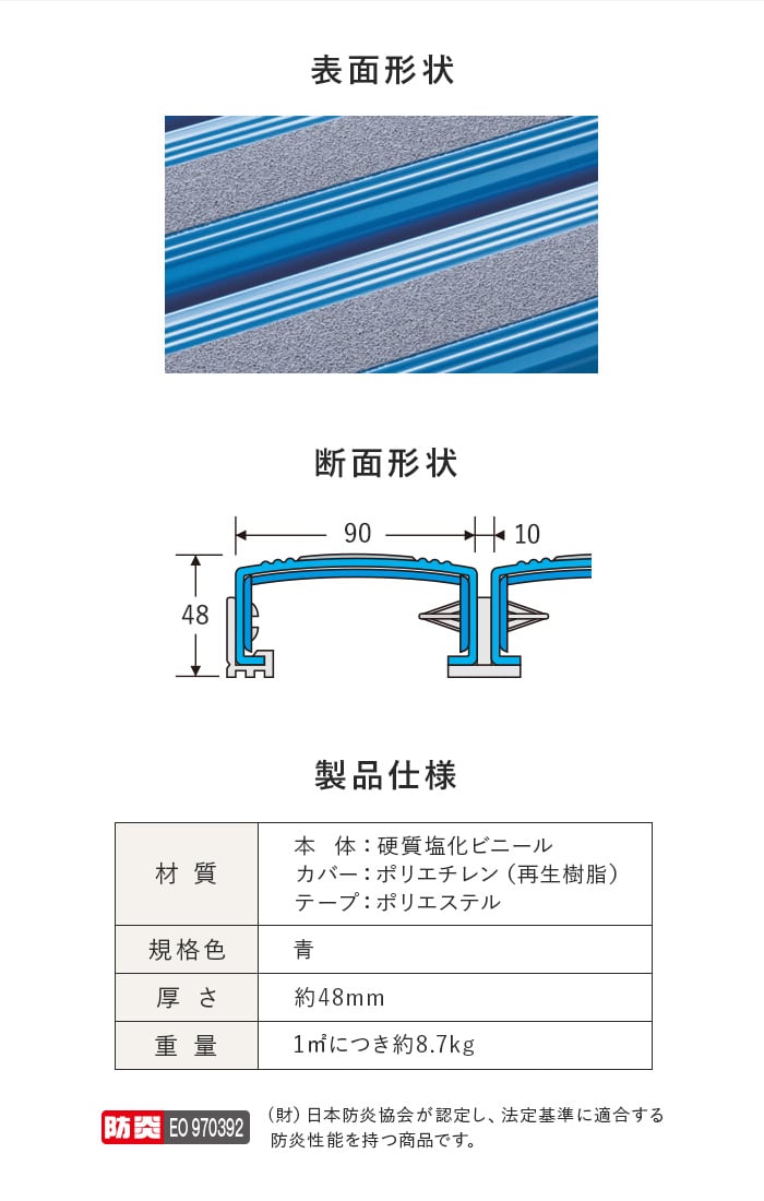 テラモト 抗菌すべり止め安全スノコ(完成品) 400×900 1枚