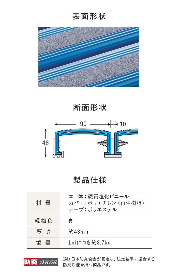 【法人・個人事業主様専用】テラモト 抗菌すべり止め安全スノコ(完成品) 400×900 8枚セット