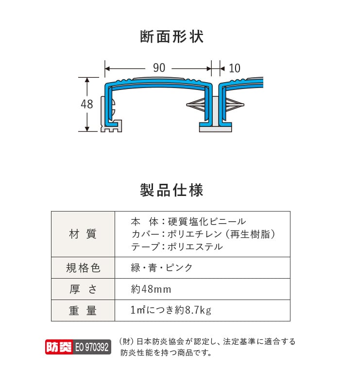 【法人・個人事業主様専用】テラモト 抗菌すべり止め安全スノコ(完成品) 600×1200 1枚