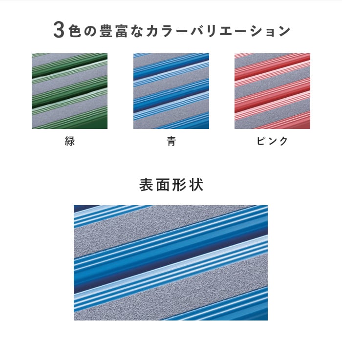 【法人・個人事業主様専用】テラモト 抗菌すべり止め安全スノコ(完成品) 600×1800 6枚セット