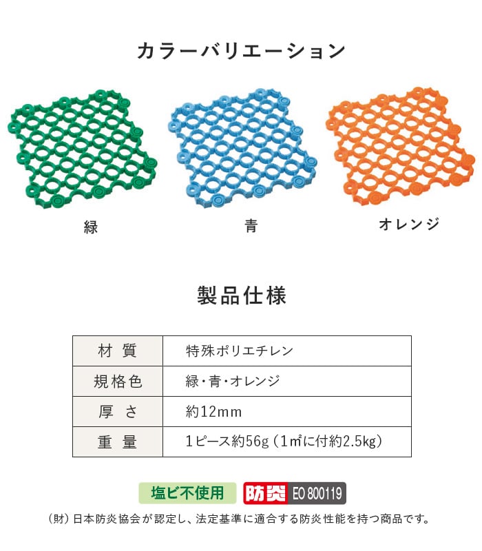 テラモト マーブルマット 150×150 1ピース