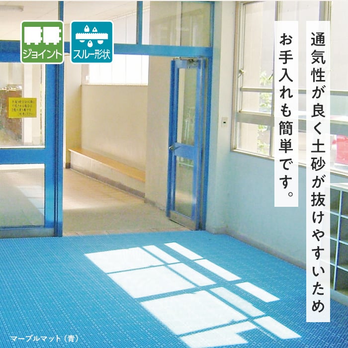 【法人・個人事業主様専用】テラモト マーブルマット 150×150 200ピースセット
