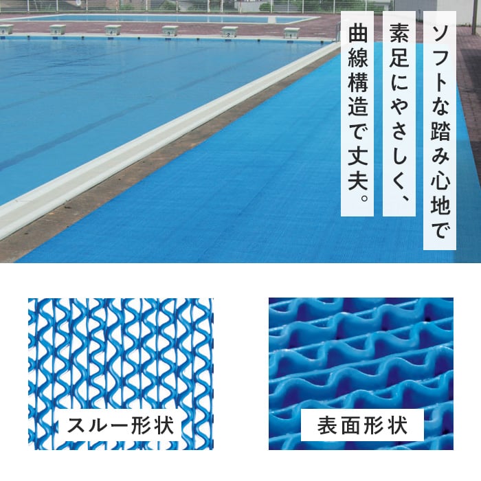 テラモト スーパーダスピット (ソフト)90cm×6m(ふちなし) 青 1本