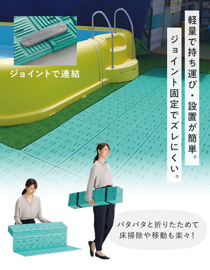 テラモト 軽量パタパタマット 900×2000 1枚