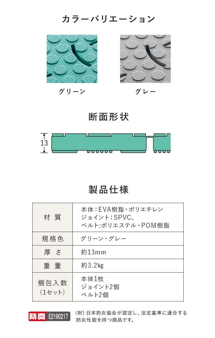 テラモト 軽量パタパタマット 900×2000 1枚