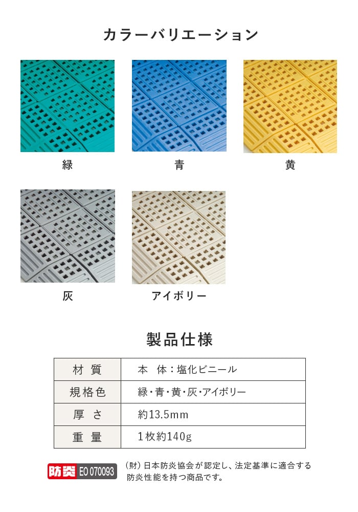 【法人・個人事業主様専用】テラモト タッチマットII専用ふち 中ふちメス 75×300 80枚セット