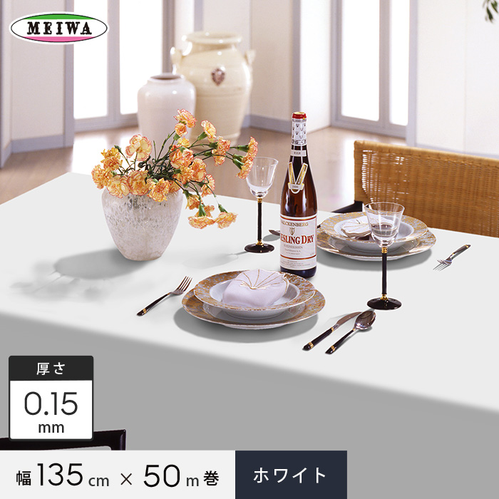 超特価SALE開催！ 白色ビニールシート 無地 0.15mm厚x幅1830mmx30m 1巻