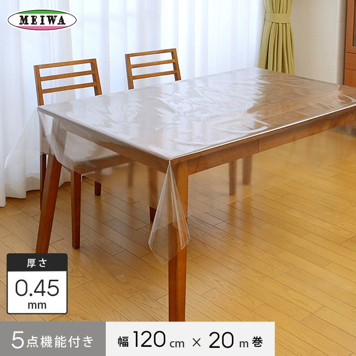 オーバーのアイテム取扱☆ テーブルクロス 5点機能付透明フィルム 幅90cm 10m巻 1.5mm厚 メーカー直送 代引不可 明和グラビア MGKVB-9015 ロール物 テーブル ビニール ビニル 塩化ビニール 抗ウイルス fawe.org