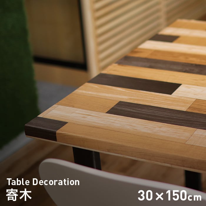 貼ってはがせる! テーブルデコレーション 90×150cm シュガーバイン アイボリー 37FQ1mMiX0, キッチン、日用品、文具 -  centralcampo.com.br