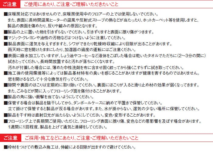 置き畳 ZIPANG ここち和座 置き敷きタイプ 3枚入り