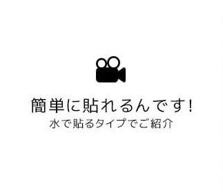 ふすま