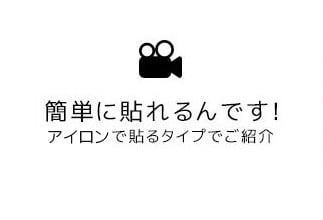 ふすま