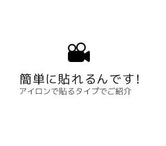 障子