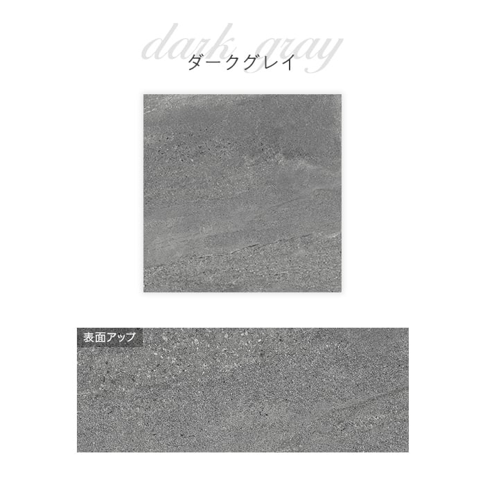 タイル 600角 床タイル 外壁タイル 屋外 594×594×11mm 4枚入 タイル 600角 床タイル 外壁タイル 屋外 594×594×11mm 4枚入