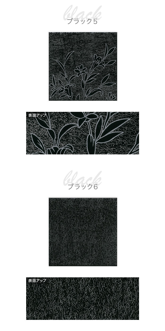 タイル 200角 壁 花柄 200×200×7mm 磁器質 枚売り バルベリーノ