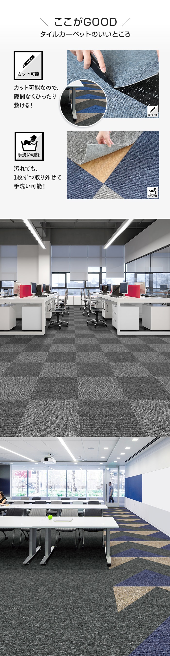 BD軽量防炎タイルカーペット 50cm×50cm 20枚入